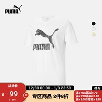PUMA PUMA official new men casual cashew flower round neck short sleeve T-shirt OB 532653