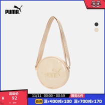 PUMA PUMA official new female round leisure sports shoulder bag shoulder bag small bag 078115