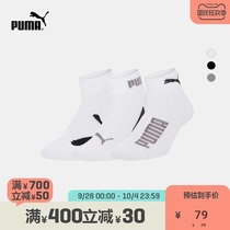 PUMA PUMA official new casual print socks socks (three pairs) APAC 907881