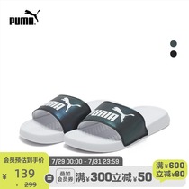 PUMA PUMA official new womens color drag sandals POPCAT SWAN 363451