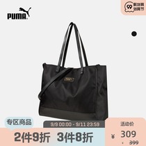PUMA PUMA official new womens casual retro shoulder Hand bag SHOPPER 077956