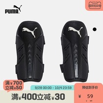 PUMA PUMA official new color-color patchwork plate PRO 030643