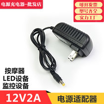 WD Western data 2TB mobile hard disk power adapter 12V2A hard disk box external power cord massager