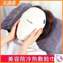 Hot compress towel application face towel cold compress hot compress towel face towel absorbent soft face towel mask
