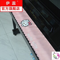 Nordic minimalist piano cover towels American cloth art electric piano anti-dust cover Princess Piano keyboard Gaib