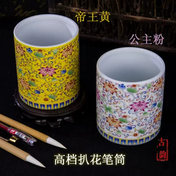 景德镇青花笔筒-景德镇青花笔筒促销价格、景德镇青花笔筒品牌- 淘宝