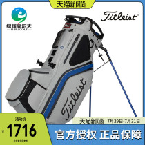 Titleist Golf Bag 21 New multi-function 14-series bracket bag 14-grid club Split Club Bag