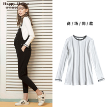 Happy House Pregnant Women Knitting Pullover 2021 Spring New Fashion Loose Round Neck Long Sleeve Maternity Top