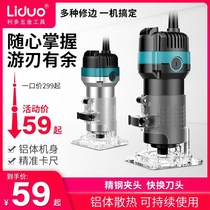 Electric trimming machine aluminum-plastic plate slotting machine woodworking artifact tools multifunctional gongs engraving daquan bakelite milling