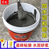 Cement mortar tiles for bonding floor tiles for cement mortar ground cracks special joint repair agent crack repair cement glue