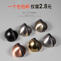door-touch-free door stopper door stopper door stopper door stopper door suction shield door silicone door top door stall door stopper