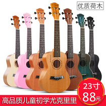 Wooden 23 inch children ukulele beginner small guitar students adult men and women can play ukulele