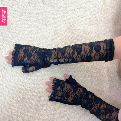 taobao agent Children's lace black gloves, set, sleeves for bride, accessory, props, cosplay