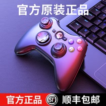 (SF) Original suitable for Microsoft XBOX360 gamepad PC PC version PS4 Bluetooth STEAM wireless XBOXONES universal double into the line machine RTAKO official