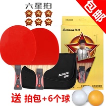 Mad table tennis racket five-star six-star finished carbon high-grade double reverse glue long handle short handle horizontal straight straight Pat high elasticity