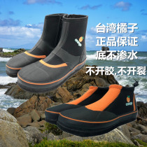 Taiwan Orange non-slip reef shoes fishing shoes fishing Nails nail shoes boots waterproof and breathable