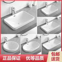 Taichung Basin semi-embedded wash basin single basin toilet ceramic household square table washbasin small basin