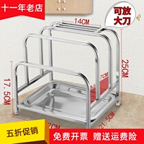 Pure stainless steel pot cover holder knife holder multifunctional storage rack pot home kitchen storage rack kitchen storage rack