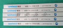Vision shell T8 led tube long fluorescent lamp super bright 1 2 meters 28W30W high power fluorescent tube
