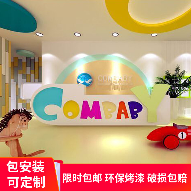 New baby-friendly education and training institutions early education center front desk kindergarten school reception desk English personality bar