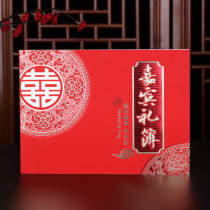 Marriage General Sign-in This Signature Book Human Love Gift Ceremony Wedding Gift Thin Wedding Guest Booklet