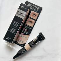 Bye Bye Black Eyewear ~ IT COSMEETICS eye-covering paste travel fit 3 25ml color number 13 20