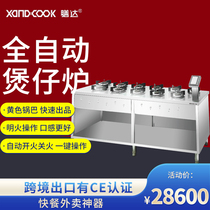 Fully automatic intelligent commercial gas stove for automatic rotating saucepan rice machine for commercial gas rotary saucepan oven for commercial gas in lunchtime