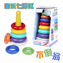 Stacked music circle circle baby child early education educational toy building block rainbow tower tumbler baby 1-2 years old