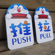 Acrylic sliding door sticker glass door reminder sign cartoon push pull sign creative cute custom