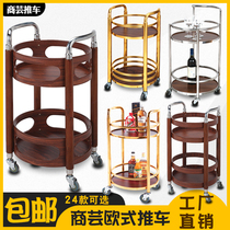 Hotel restaurant Tea delivery car double solid wood round wine truck cake car 4s shop mobile service trolley