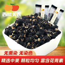 (Western Region Meinong-Xinjiang Black Chinese wolfberry) specialty wolfberry fruit non-special Ningxia wolfberry tea