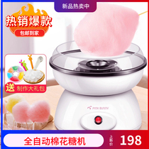 Cotton candy machine childrens home automatic color sugar machine Net red mini toy stall commercial handmade