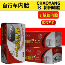 Chaoyang bicycle inner tube 12 14 16 18 20 24 26X1 50 1 75 1 95 Tire 1 4 3 8