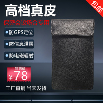Leather anti-radiation isolation package anti-positioning electromagnetic radiation shielding mobile phone signal bag anti-interference and anti-information leakage