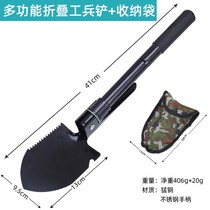 Multipurpose workout shovel folded multifunction shovel Outdoor tool Anti-body shovel Equipment Fishing Flower Shovel