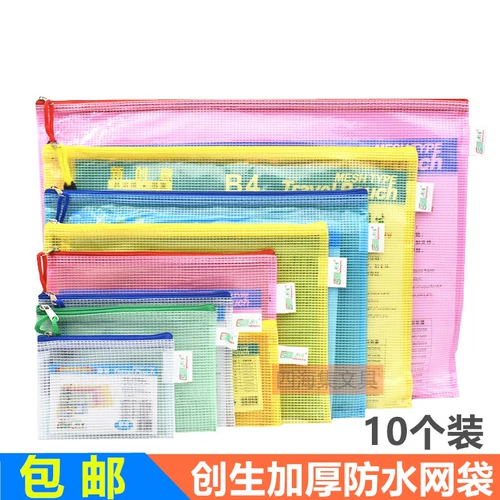 Chuangsheng Net Bag Утолщенная сетка Прозрачная водонепроницаемая плата с запасными данными.