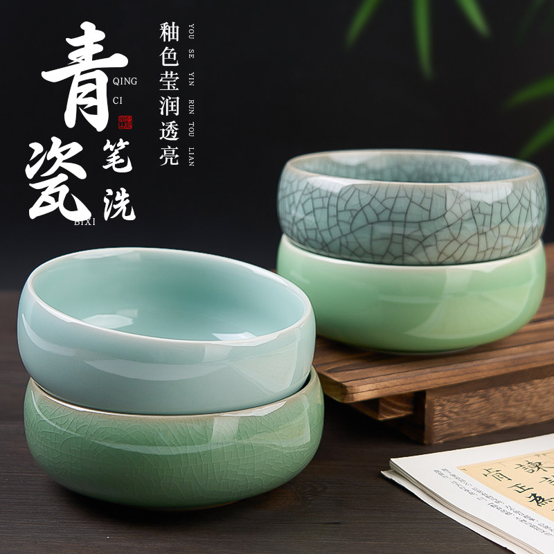 中国 碧玉 刻 筆洗 文房四宝 文房四宝——笔洗- 快资讯