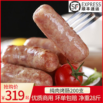 Taiwan barbecue sausage Black pepper pure authentic sausage Hot dog grilled sausage 600g frozen volcanic stone commercial grilled sausage
