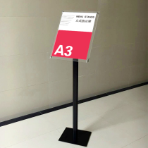 Acrylic sign vertical guide plate metal standing mall Billboard Guide Sign Water brand bracket display board