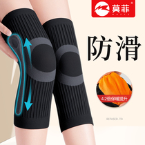 Anti-slip kneecap cover warm and old chill leg jacket for men and women lacquered joint spring thin old man special cold-proof device