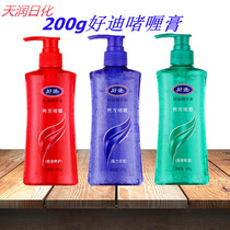 200g good di essence bright hair styling gel cream strong high elastic moisturizing gel blue Red Green