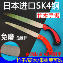 Japan imported hand sawing woodcutter cutting bamboo saw fruit tree fast home hand hand saw garden saw tree