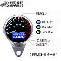 Retro modified instrument mechanical odometer LCD multifunctional oil gauge Assembly General motorcycle CG Tianjun