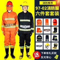 97 fire suit five sets firefighter Fire Protection clothes 02 fire protection clothing combat suit miniature fire station