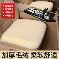Car cushion winter rabbit plush warm thickened wool single piece square pad three-piece universal car cushion seat cover