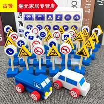 Traffic light toys childrens early education simulation traffic rules scene kindergarten traffic signs safety signs