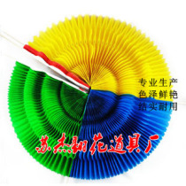 Factory direct sales 32 diameter monochrome hand-flipped flower props Flower foldable fast color change flower simulation sunflower fan