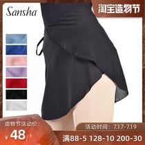 Sansha Tutu Adult Dance Yarn skirt Lace-up one-piece skirt Chiffon Dance skirt Skirt