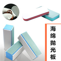 Wenplay polishing plate beeswax polishing sponge sandpaper polishing block Xingyue hand string mirror polishing strip polishing Cotton