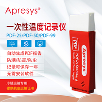  EPRI PDF-25 50 99U disc disposable temperature recorder Medicine food cold chain transport thermometer
